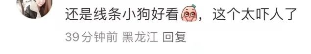 瑞幸联名腾格尔丑拒?网友:反向营销!