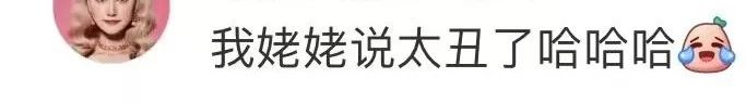 瑞幸联名腾格尔丑拒?网友:反向营销!