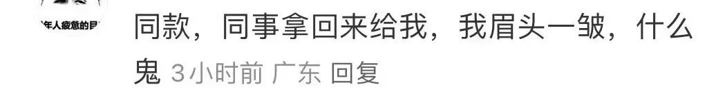 瑞幸联名腾格尔丑拒?网友:反向营销!