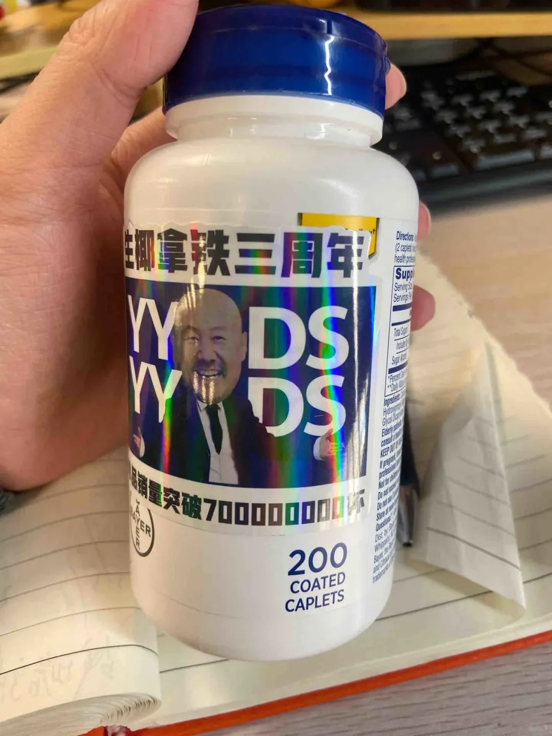 瑞幸联名腾格尔丑拒?网友:反向营销!