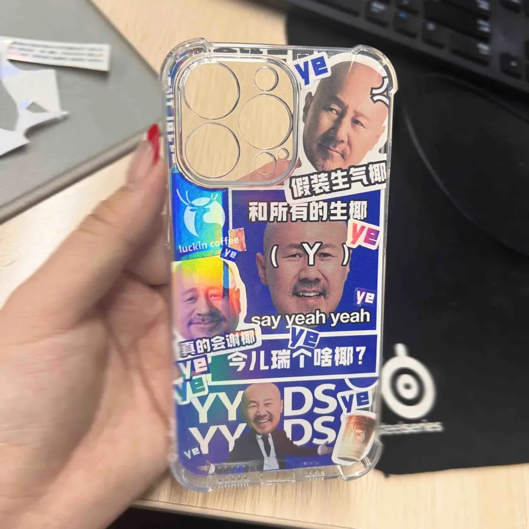 瑞幸联名腾格尔丑拒?网友:反向营销!