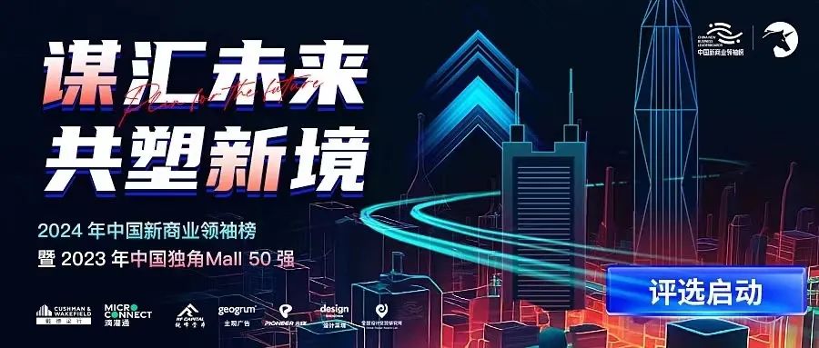 港企商场,为何集体错过深圳?