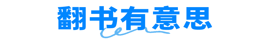 BV 季刊、观夏诗集、蕉下刊物....跟着品牌过读书日 | 有·意思商店特辑