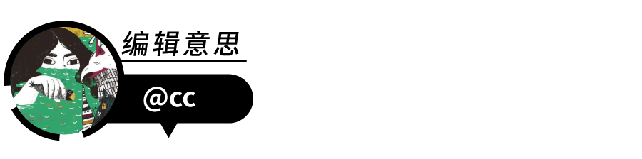 BV 季刊、观夏诗集、蕉下刊物....跟着品牌过读书日 | 有·意思商店特辑