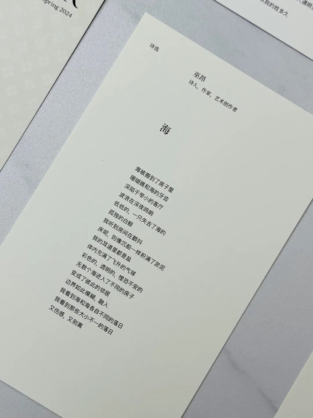 BV 季刊、观夏诗集、蕉下刊物....跟着品牌过读书日 | 有·意思商店特辑