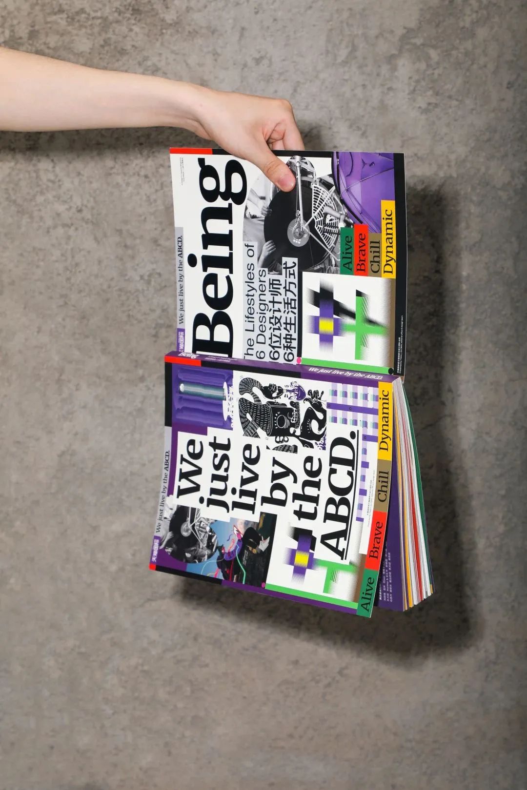 BV 季刊、观夏诗集、蕉下刊物....跟着品牌过读书日 | 有·意思商店特辑