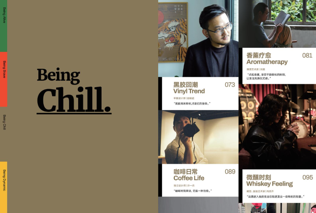 BV 季刊、观夏诗集、蕉下刊物....跟着品牌过读书日 | 有·意思商店特辑