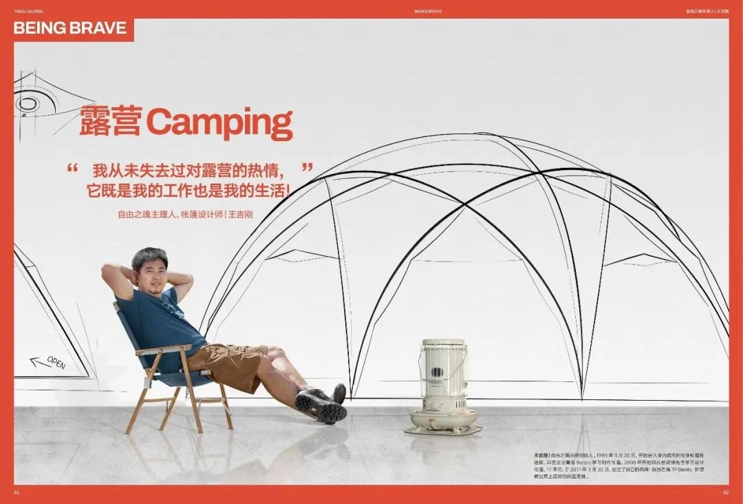 BV 季刊、观夏诗集、蕉下刊物....跟着品牌过读书日 | 有·意思商店特辑