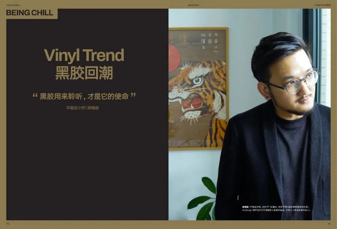 BV 季刊、观夏诗集、蕉下刊物....跟着品牌过读书日 | 有·意思商店特辑