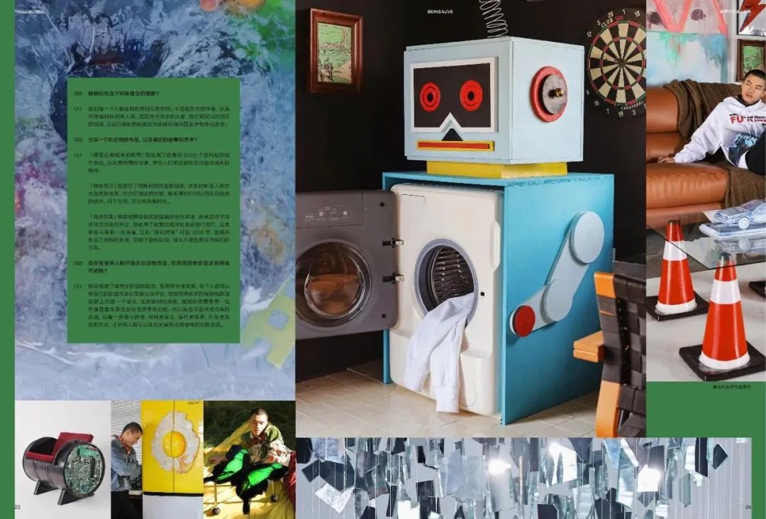 BV 季刊、观夏诗集、蕉下刊物....跟着品牌过读书日 | 有·意思商店特辑