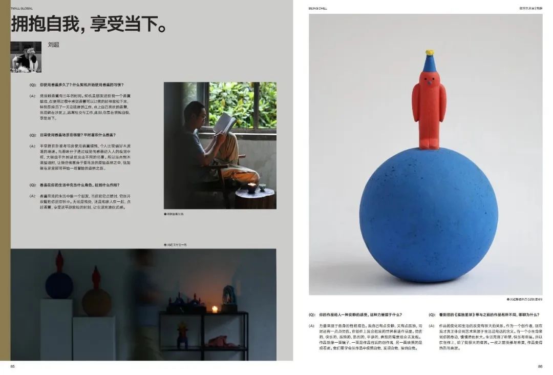 BV 季刊、观夏诗集、蕉下刊物....跟着品牌过读书日 | 有·意思商店特辑