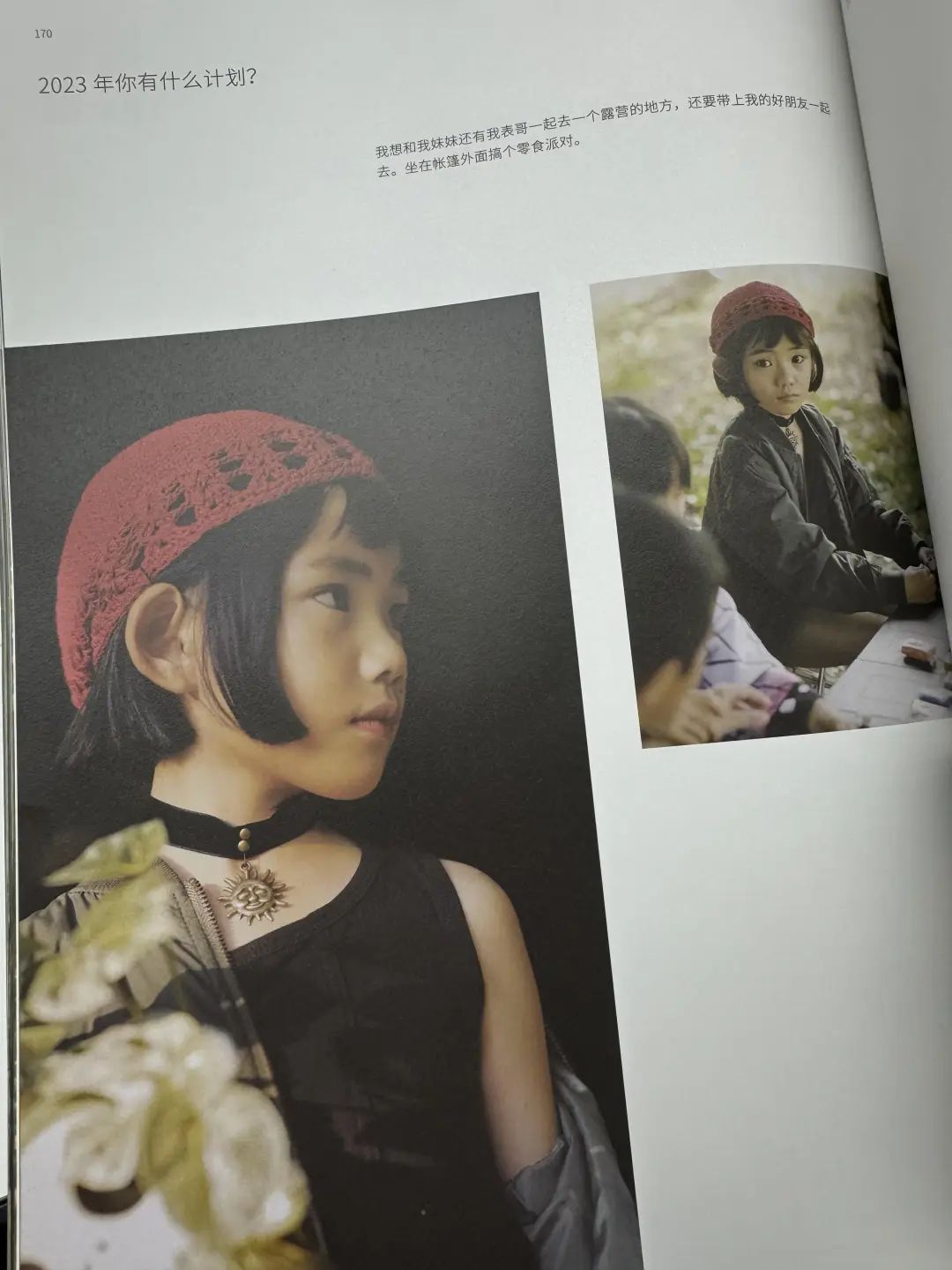 BV 季刊、观夏诗集、蕉下刊物....跟着品牌过读书日 | 有·意思商店特辑