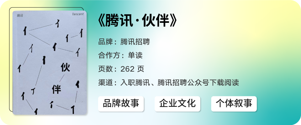 BV 季刊、观夏诗集、蕉下刊物....跟着品牌过读书日 | 有·意思商店特辑
