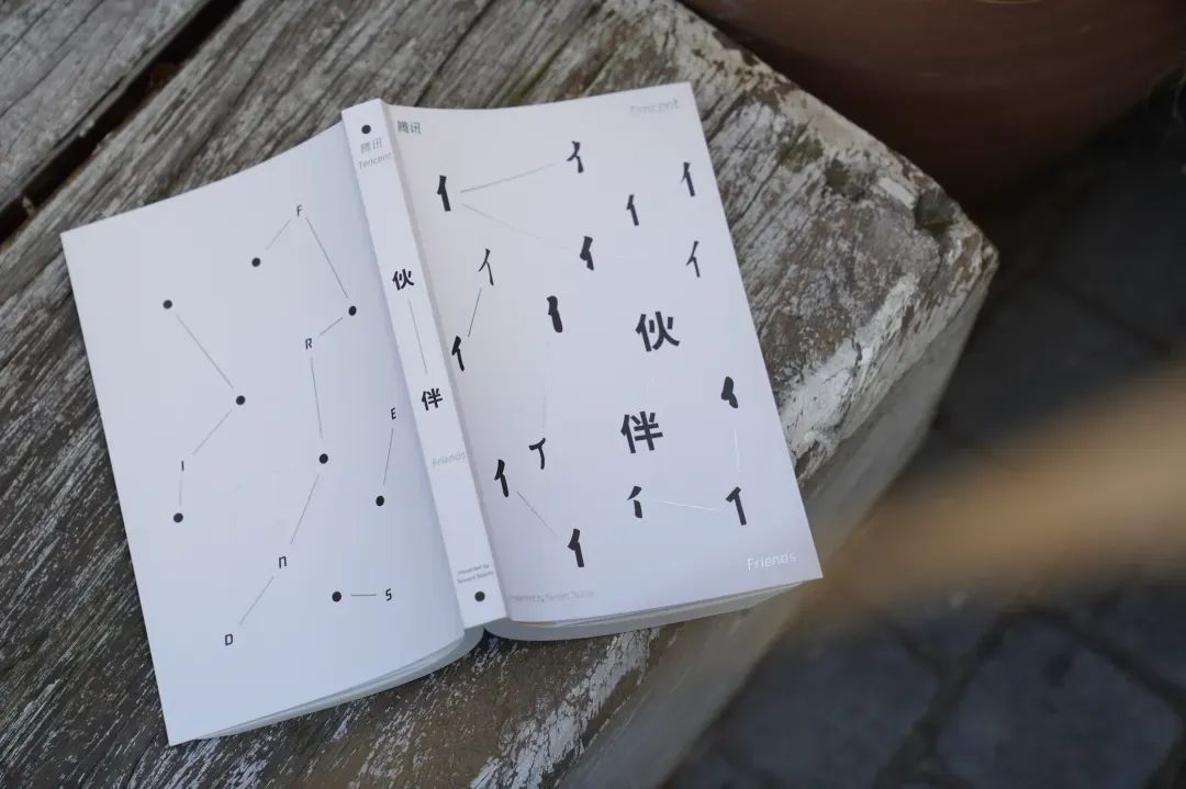 BV 季刊、观夏诗集、蕉下刊物....跟着品牌过读书日 | 有·意思商店特辑