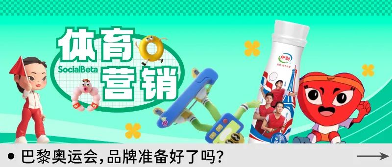 BV 季刊、观夏诗集、蕉下刊物....跟着品牌过读书日 | 有·意思商店特辑