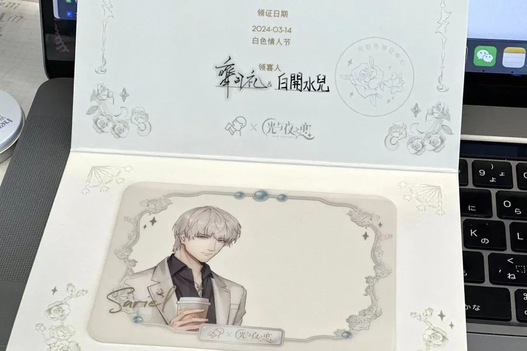 二次元商业持续出圈, 商场如何正确“吃谷”?