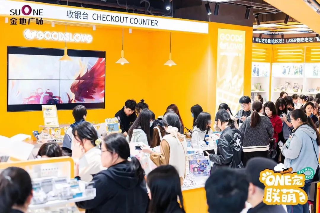二次元商业持续出圈, 商场如何正确“吃谷”?
