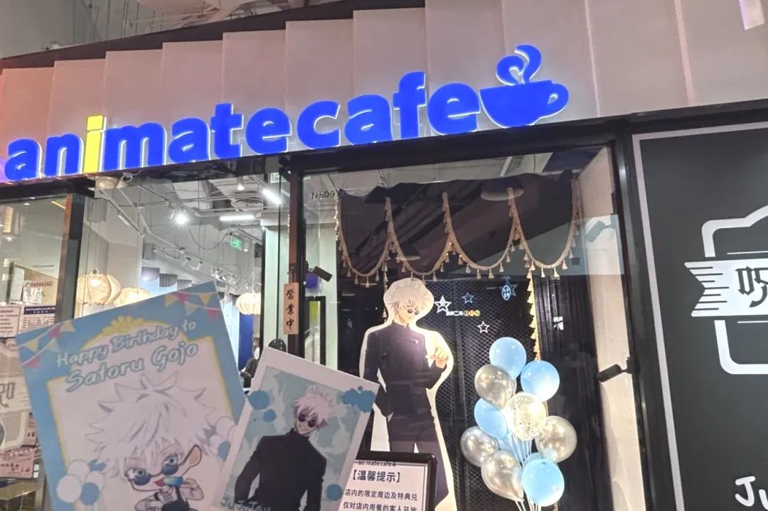 二次元商业持续出圈, 商场如何正确“吃谷”?