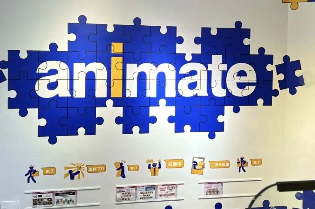 二次元商业持续出圈, 商场如何正确“吃谷”?