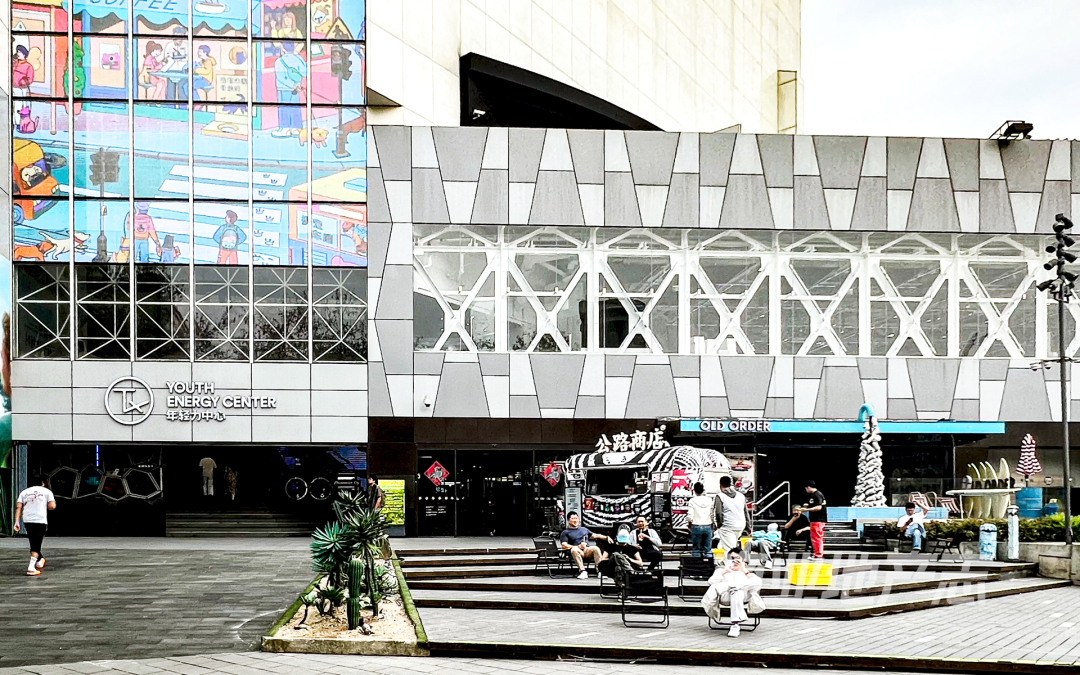 「上海妇女用品商店」会怎么改?