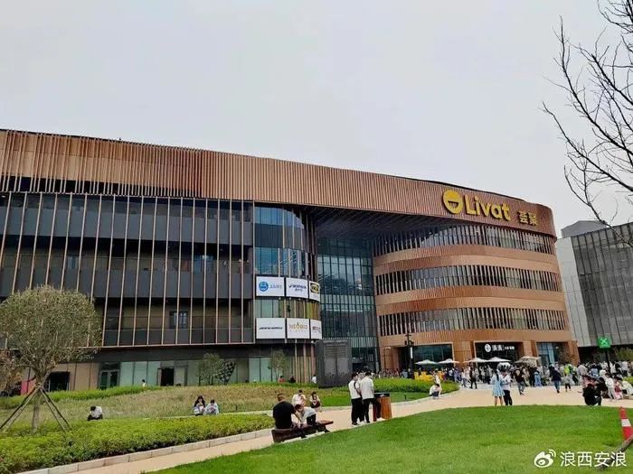 快讯 | 西安荟聚开业;重庆首座万达广场开业15年后迎来焕新;龙湖成都东安天街开业;理想全线产品降价;安踏0碳使命店开业