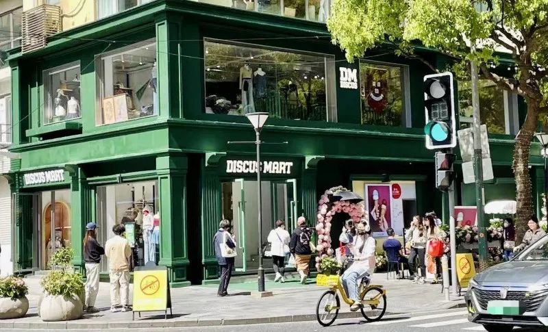 家门口的马路可以做出调性吗?Discus Mart、NEIWAI ACTIVE等入驻大学路 | iziRetail热点