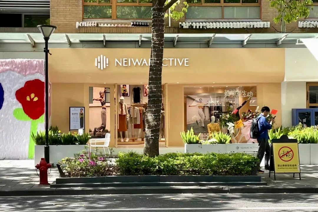家门口的马路可以做出调性吗?Discus Mart、NEIWAI ACTIVE等入驻大学路 | iziRetail热点