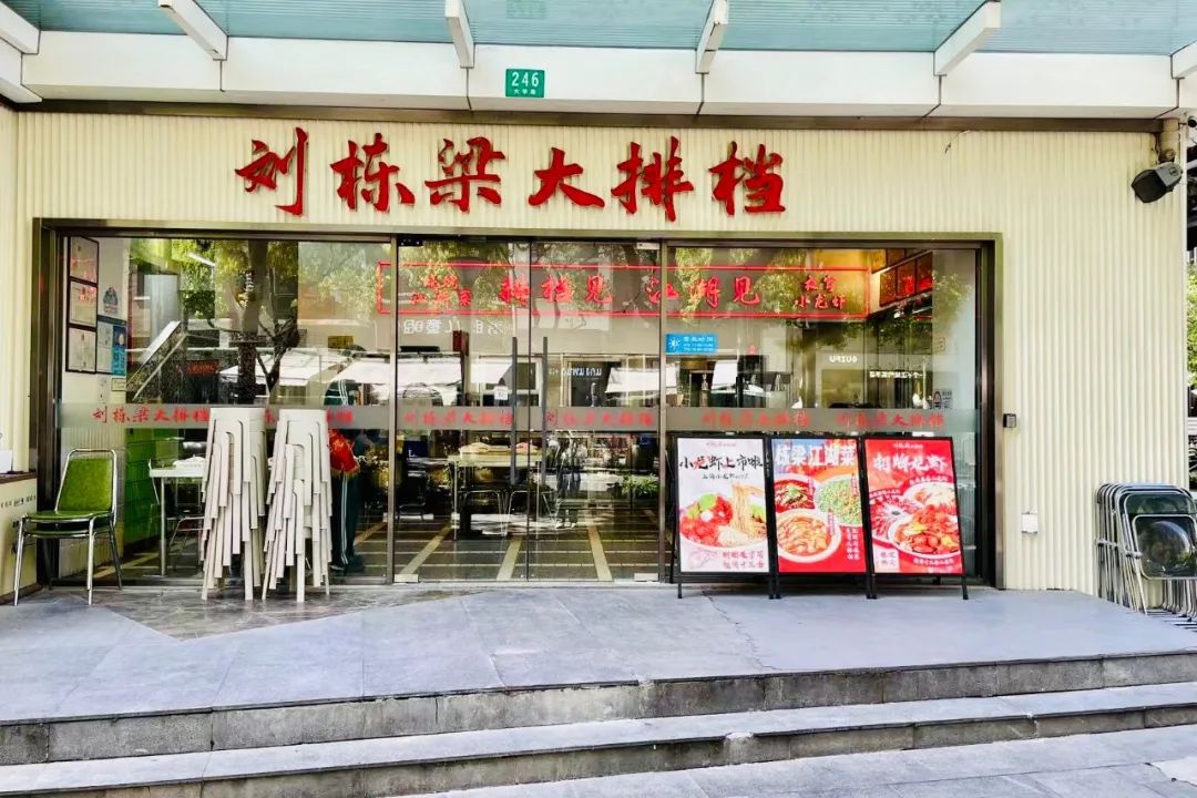 家门口的马路可以做出调性吗?Discus Mart、NEIWAI ACTIVE等入驻大学路 | iziRetail热点