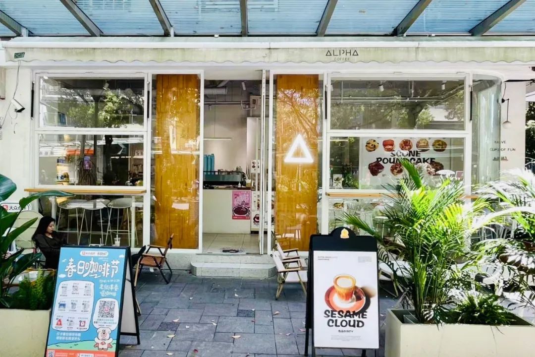 家门口的马路可以做出调性吗?Discus Mart、NEIWAI ACTIVE等入驻大学路 | iziRetail热点