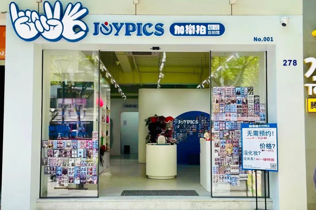 家门口的马路可以做出调性吗?Discus Mart、NEIWAI ACTIVE等入驻大学路 | iziRetail热点