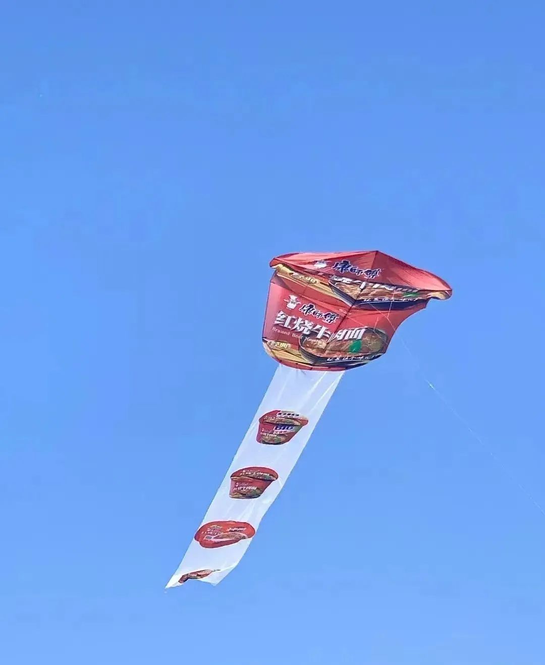 蜡笔小新引争议,“领导的饼”满天飞……潍坊风筝节火出圈!