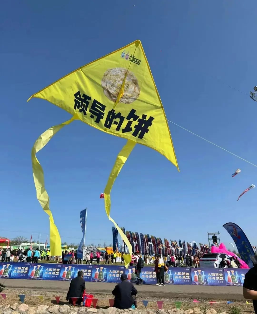 蜡笔小新引争议,“领导的饼”满天飞……潍坊风筝节火出圈!