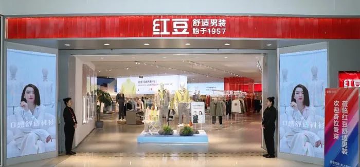 快讯 | 爱琴海五月营销档启幕;全国最大京东家电MALL将落地北京丰台;胖东来利润率超过同行;Cabana回应不发货投诉