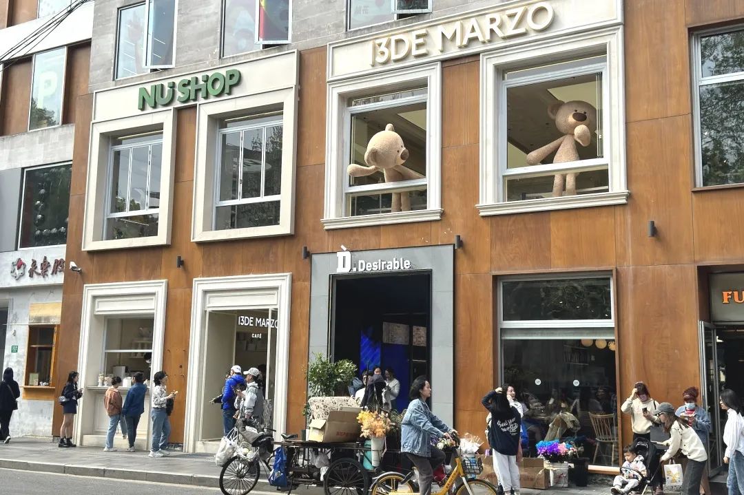 内容, 是实体商业的“新质生产力”