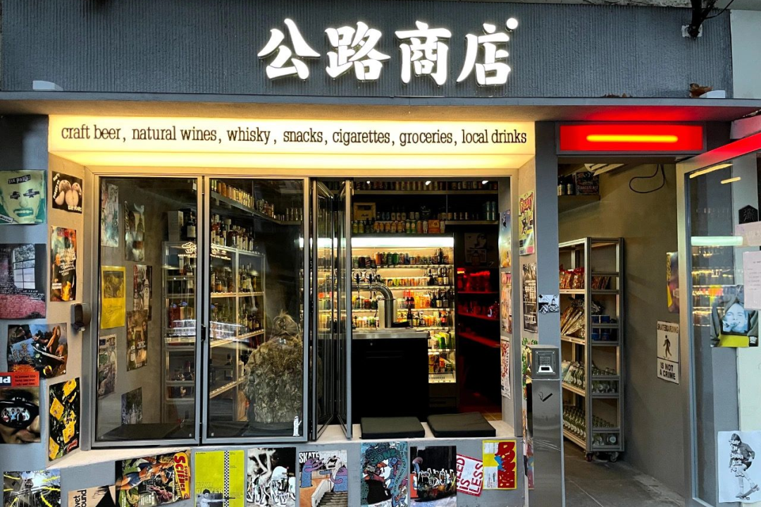 内容, 是实体商业的“新质生产力”