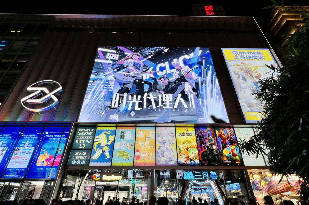 内容, 是实体商业的“新质生产力”