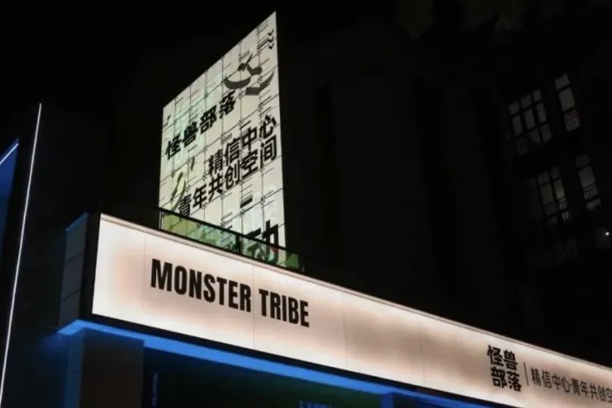 内容, 是实体商业的“新质生产力”