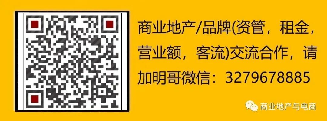 万象城万象汇典型项目租金收入及单价