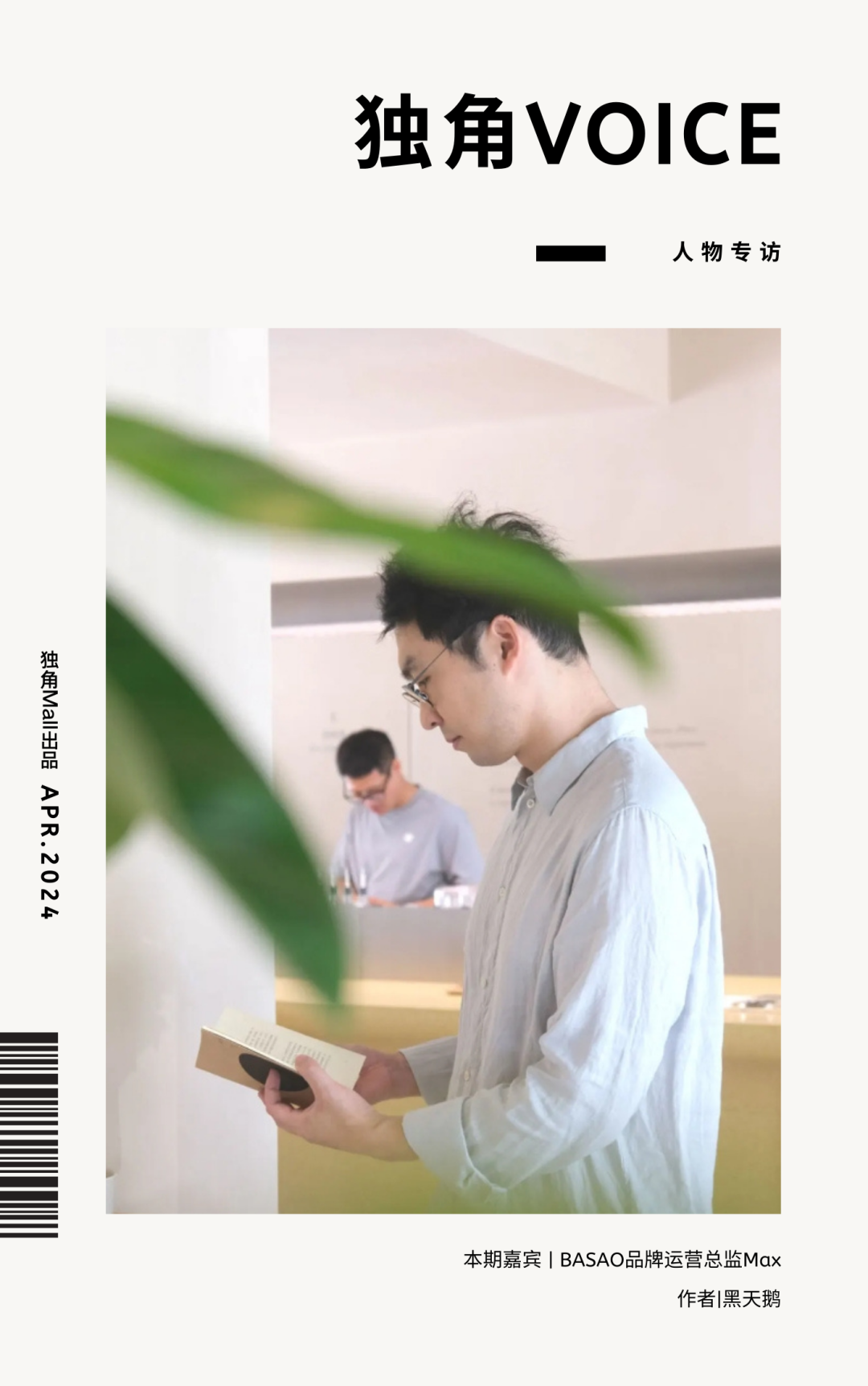 万象天地、阿那亚争相引入的茶品牌,从香港杀回内地?