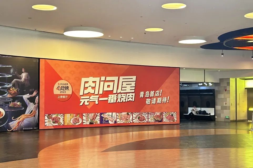 上市敲钟之后,青岛万象城如何更进一步?