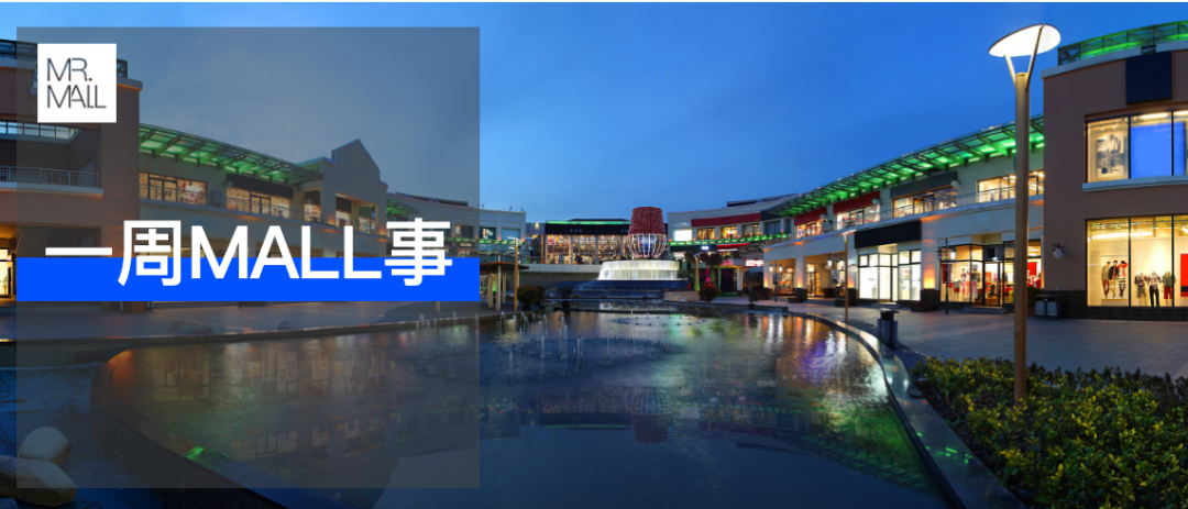 周报 | 多家企业公布年报,安踏蝉联中国体育用品行业冠军