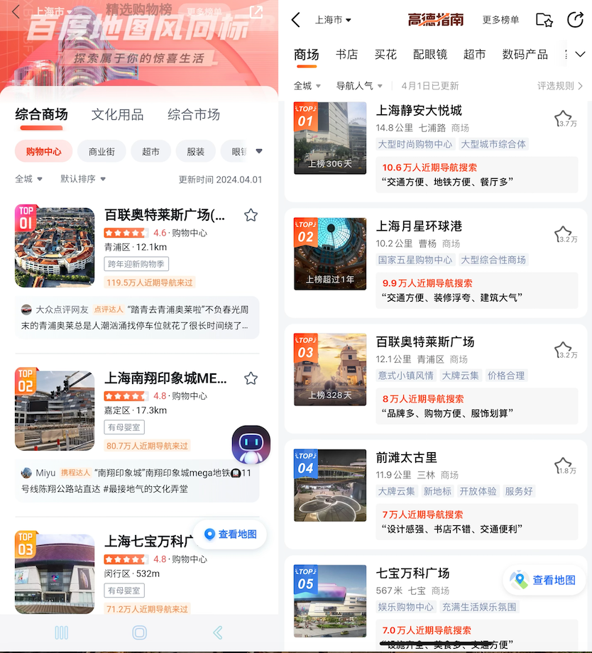 七宝万科广场的竞争力和可持续发展的长期主义来自哪里?