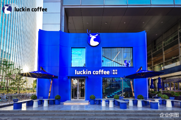 快讯 | 瑞幸咖啡第20000家门店开业;Asics上调全年营业利润预期;暑期档电影总票房破50亿元;奈雪的茶或调整低业绩自营店