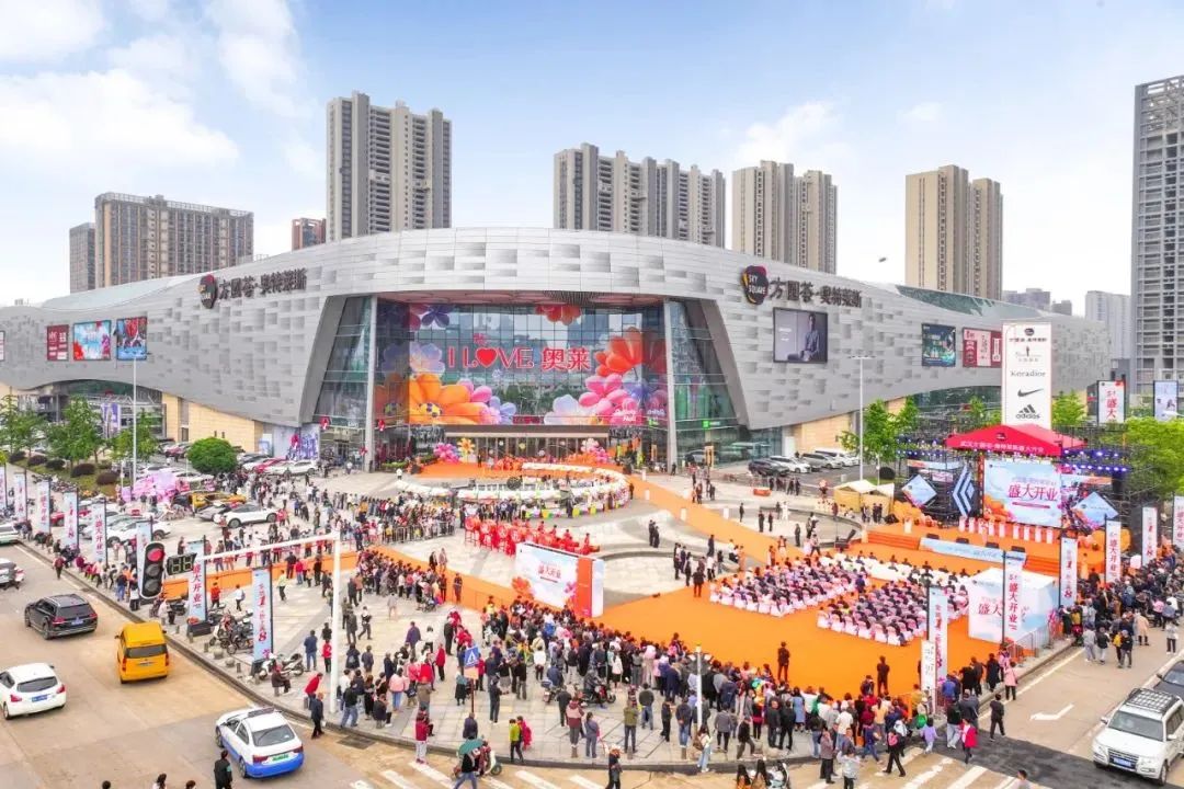 上半年新开130个商业项目:“巨无霸”商业抢眼、存量改造项目出圈!