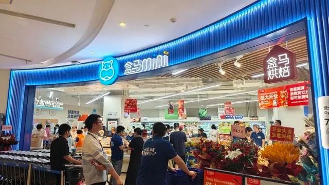 快讯 | 中百集团回应中百仓储调改首店开业;波司登在上海建设总部基地;阿迪达斯Q2营收增长9%;星巴克美丽星村开村