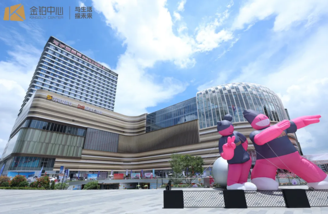 义乌天地、佛山金铂中心开业;中国首家LV巧克力专门店落地上海;4只消费公募REITs发布Q2业绩...| 赢商周报