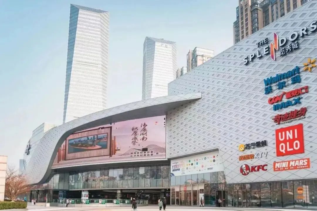 义乌天地、佛山金铂中心开业;中国首家LV巧克力专门店落地上海;4只消费公募REITs发布Q2业绩...| 赢商周报