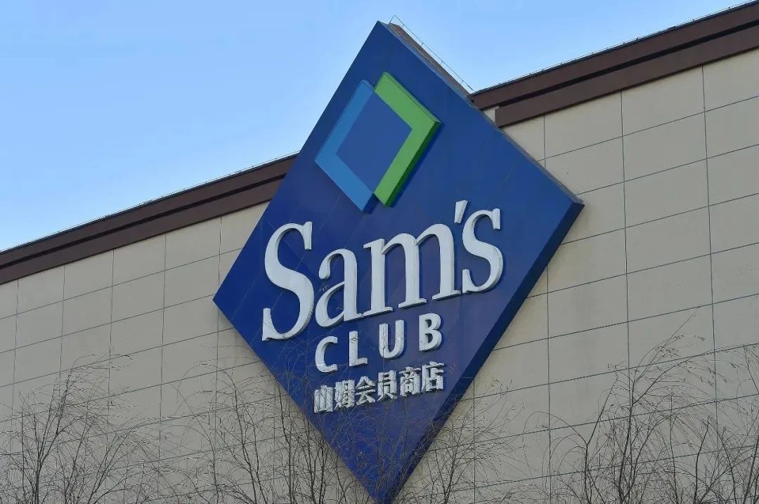 山姆就要杀到胖东来大本营了