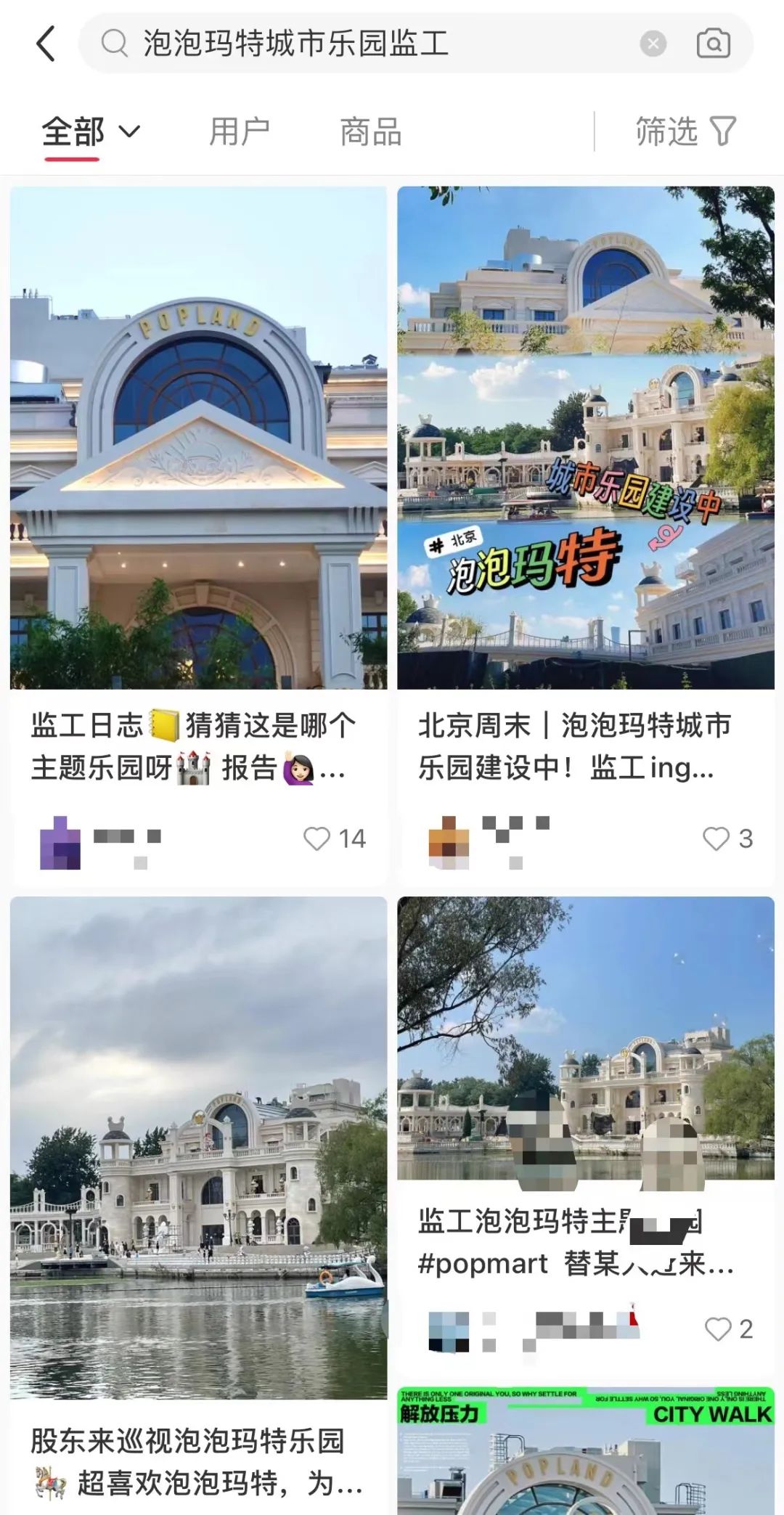 泡泡玛特携手天猫，共同写下第五个「玩」字