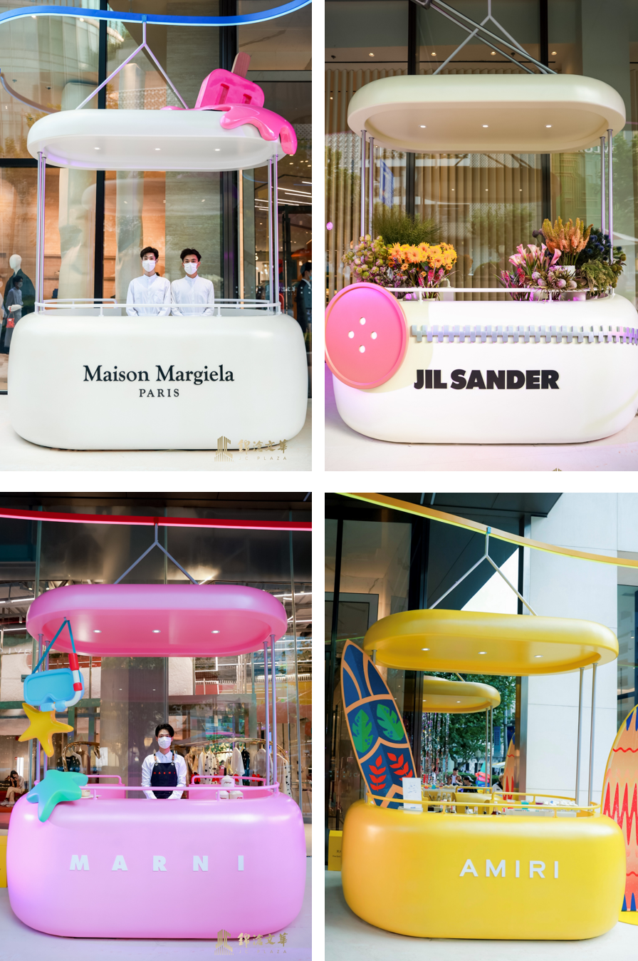 锦沧文华广场SUNSET PUNCH周年庆典诠释“精致、潮奢” | iziRetail热点